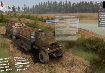 Мод Praga V3S версия 1.0 для SpinTires (v03.03.16)