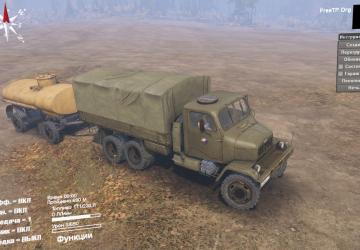 Мод Praga V3S версия 1.2 для SpinTires (v03.03.16)