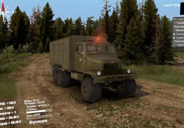 Мод Praga V3S версия 1.4 для SpinTires (v03.03.16)