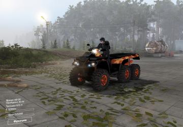 Мод Quad Scorpion версия 1.0 для SpinTires (v03.03.16)