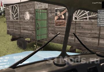 Мод Ремонтный Вагончик версия 1.0 для SpinTires (v03.03.16)