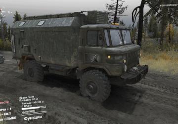 Мод Скины для Газ-66 версия 1.0 для SpinTires (v03.03.16)