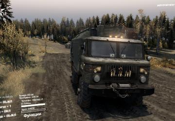 Мод Скины для Газ-66 версия 1.0 для SpinTires (v03.03.16)