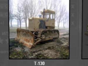 Мод Т-130 версия 2 для SpinTires (v03.03.16)