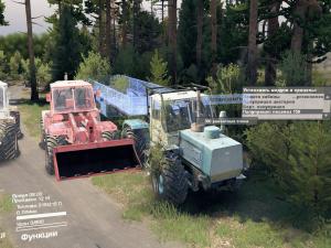 Мод Т-150К (модпак 1) версия 1.0 для SpinTires (v03.03.16)