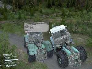 Мод Т-150К (модпак 2) версия 1.0 для SpinTires (v03.03.16)