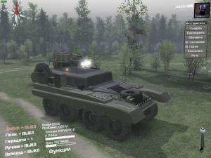 Мод ТанкоГаз-1 версия 1 для SpinTires (v03.03.16)