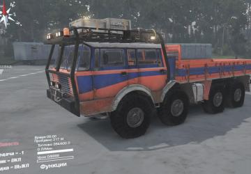 Мод TATRA - T813 версия 1 для SpinTires (v03.03.16)