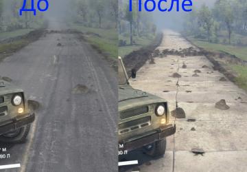 Мод Текстура для двухполосной асфальтовой дороги v1.0 для SpinTires (v03.03.16)