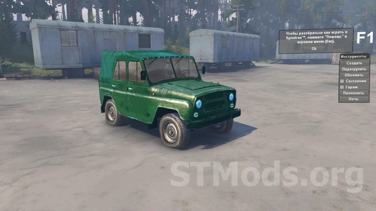 Скачать мод Текстура для УАЗ 469 «Болотный» версия 1.0 для SpinTires  (v03.03.16)