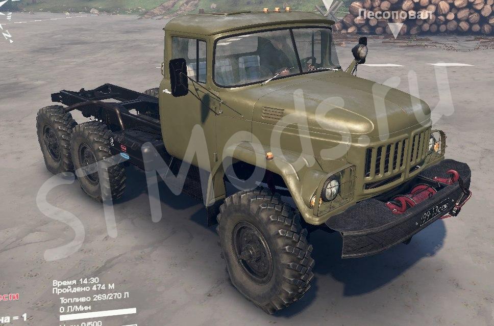 Водник на кабине