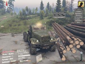 Мод Точка погрузки-больше брёвен для SpinTires (v03.03.16)