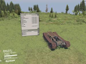 Мод ТТ-4, ТЛТ-100, ЛП-19 версия 1.0 для SpinTires (v03.03.16)