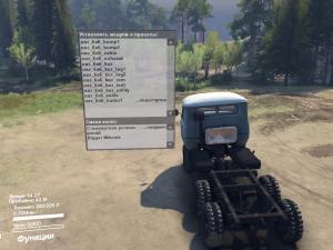 Мод УАЗ-3909 6x6 версия 1.0 для SpinTires (v2014)