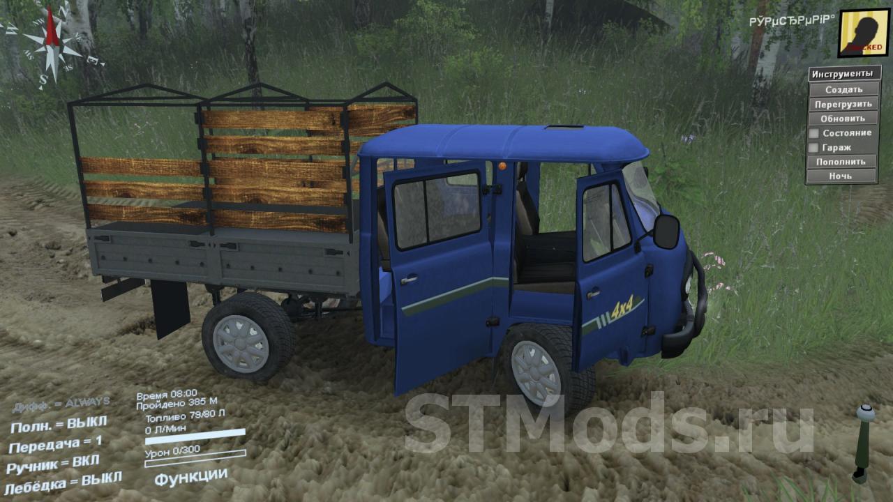 Скачать мод Уаз-39094 «Фермер» версия 1 для SpinTires (v03.03.16)