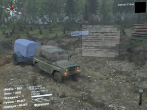 Мод Уаз-469 «Дефолт+» версия 1.0 для SpinTires (v03.03.16)