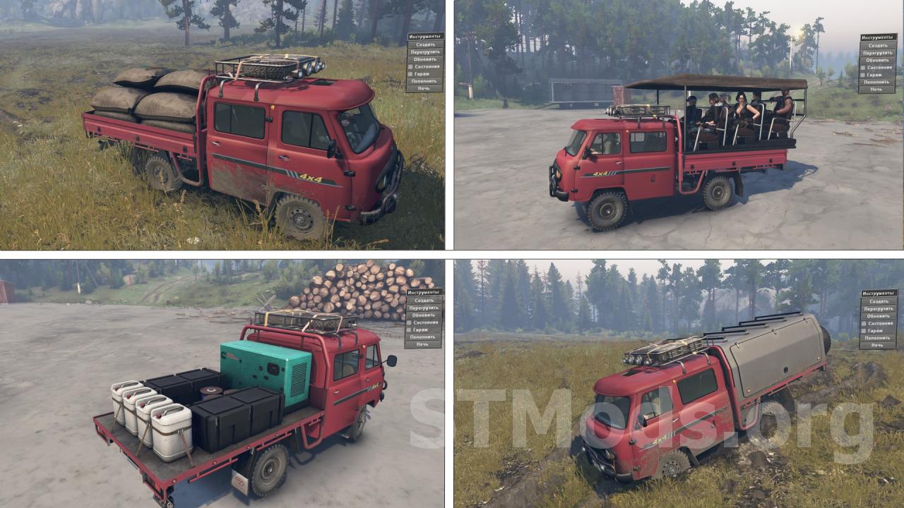 Скачать мод UAZ 9094 Fermer версия 1 для SpinTires (v03.03.16 и выше)