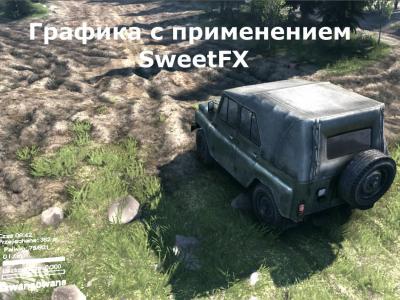 Мод Улучшение графики SweetFX версия 1.1 для SpinTires