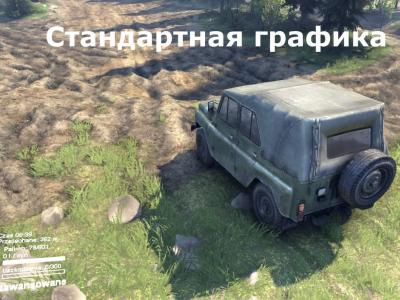 Мод Улучшение графики SweetFX версия 1.1 для SpinTires