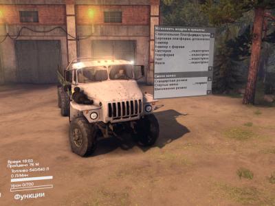 Мод Урал 4320-0911-30 версия 3.0 для SpinTires (v2014)