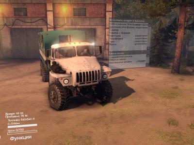 Мод Урал 4320-0911-30 версия 3.0 для SpinTires (v2014)