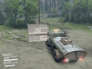 Мод Урал 43206 версия 1.0 для SpinTires (v2014)