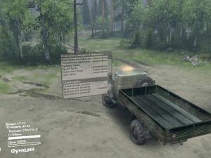 Мод Урал 43206 версия 1.0 для SpinTires (v2014)