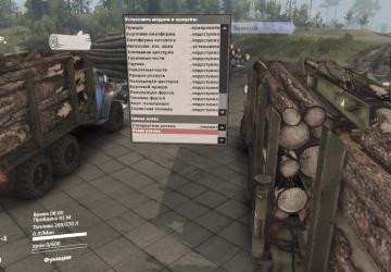 Мод Урал 4320-10 версия 1 для SpinTires (v03.03.16)