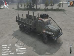 Мод Урал-4320 версия 1.1 для SpinTires (v03.03.16)