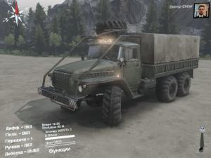 Мод Урал-4320 версия 1.1 для SpinTires (v03.03.16)