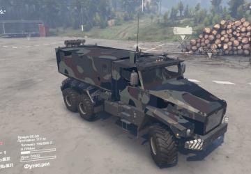 Мод Урал-63095 «Тайфун» версия 1 для SpinTires (v03.03.16 и выше)