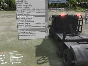 Мод Урал-63095ГM «Тайфун» версия 1.0 для SpinTires (v03.03.16)