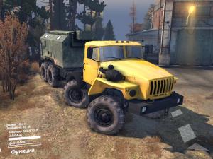 Мод Урал-6614 версия 1.0 для SpinTires (v2014)