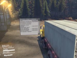 Мод Урал-6614 версия 1.0 для SpinTires (v2014)