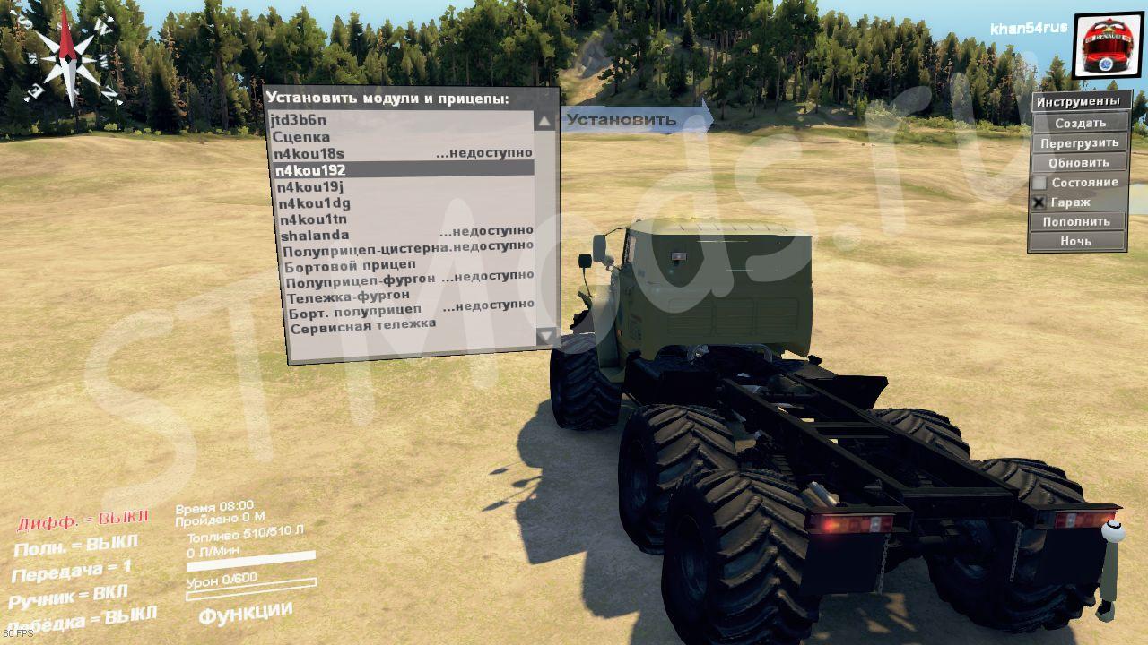 Скачать мод Урал Лесовоз версия 1.0 для SpinTires (v03.03.16)