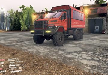 Мод Урал NEXT версия 1.0 для SpinTires (v03.03.16)