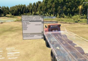 Мод Урал Полярник 4 оси версия 20.07.18 для SpinTires (v03.03.16)