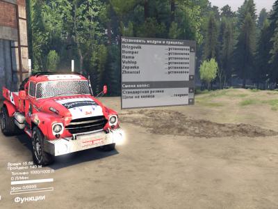 Мод Зил-130 Автокросс 4х4 версия 1.0 для SpinTires (v2014)