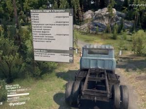 Мод ЗиЛ-130 + пак прицепов версия 05.03.16 для SpinTires (v03.03.16)