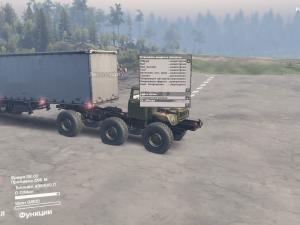 Мод Зил-131 «Mongo» версия 1 для SpinTires (v03.03.16)
