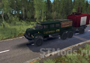 Мод Зил-131 ТехПомощь версия 1.0 для SpinTires (v03.03.16)