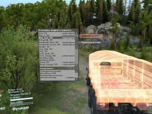 Мод Зил-157 «Большой Мул» версия 1 для SpinTires (v03.03.16)