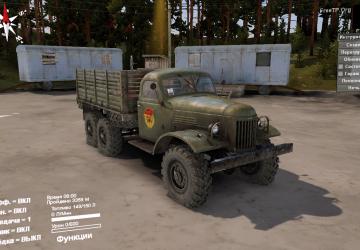 Мод Зил 157 Chernobyl версия 1.0 для SpinTires (v03.03.16)