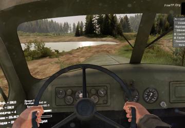 Мод Зил 157 Chernobyl версия 1.0 для SpinTires (v03.03.16)