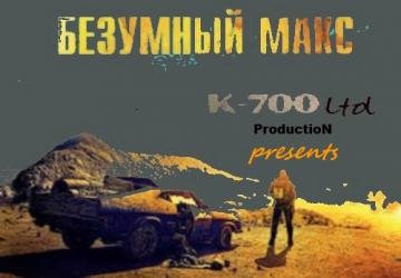 Мод Звуки для игры из к/ф «Безумный Макс: Дорога ярости» v1.0.0 для SpinTires (v03.03.16)