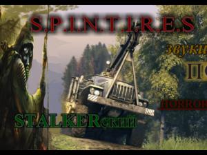 Мод Звуки «SpinTires по Сталкерски» версия 1.0 для SpinTires (v03.03.16)