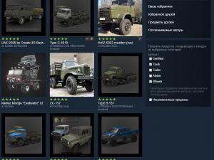 Слухи: Павел собирает моды