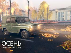 Spintires abr maps представляет карту «Осень»