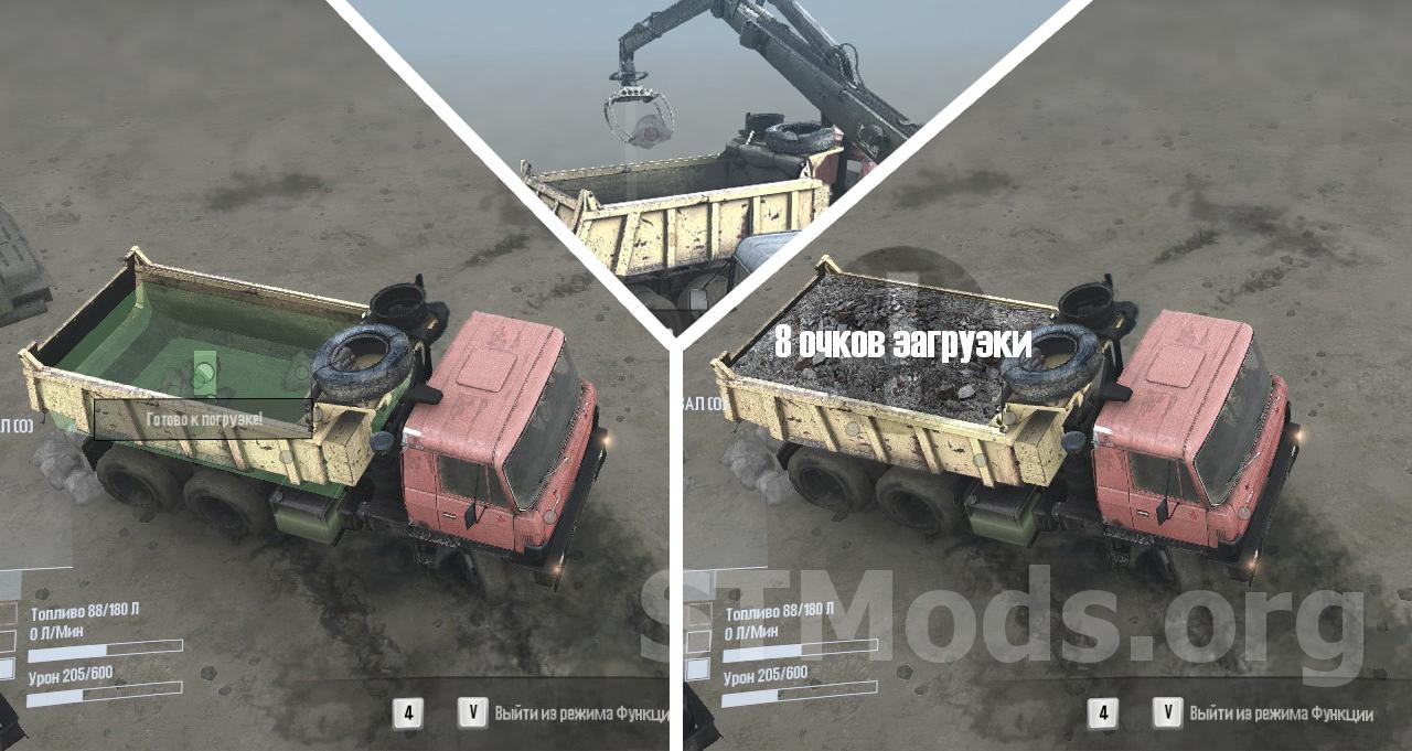 Скачать Динамические объекты версия 12.06.23 для Spintires: MudRunner  (v25.02.21)