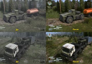 Реалистичная графика + фикс ReShade & ST mod v1.1 для Spintires: MudRunner (v18/10/18)